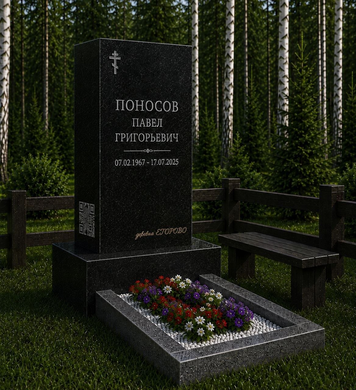 Памятник с нанесением информации лазерной гравировкой